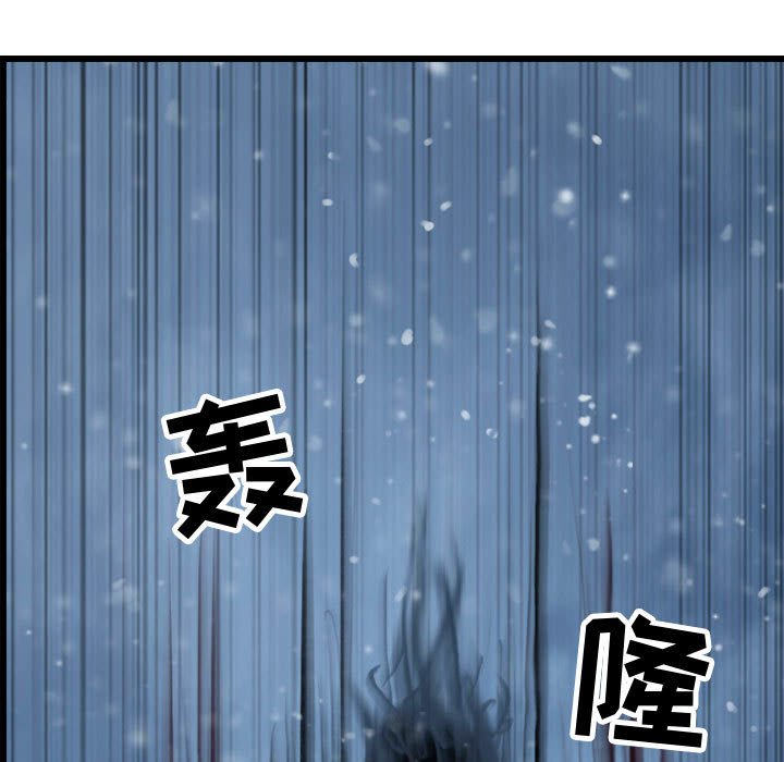 第51话 逍遥游96
