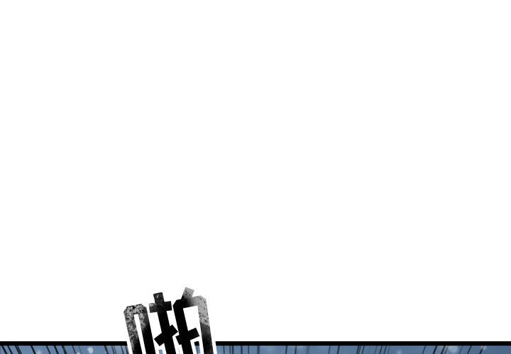 第52话 逍遥游0