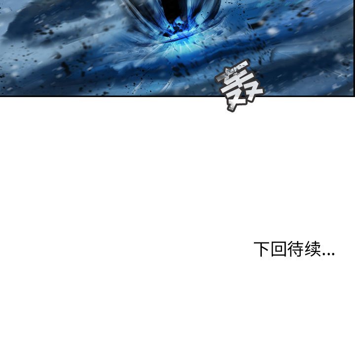 第52话 逍遥游124
