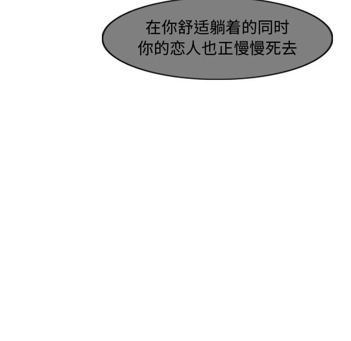 第52话 逍遥游52