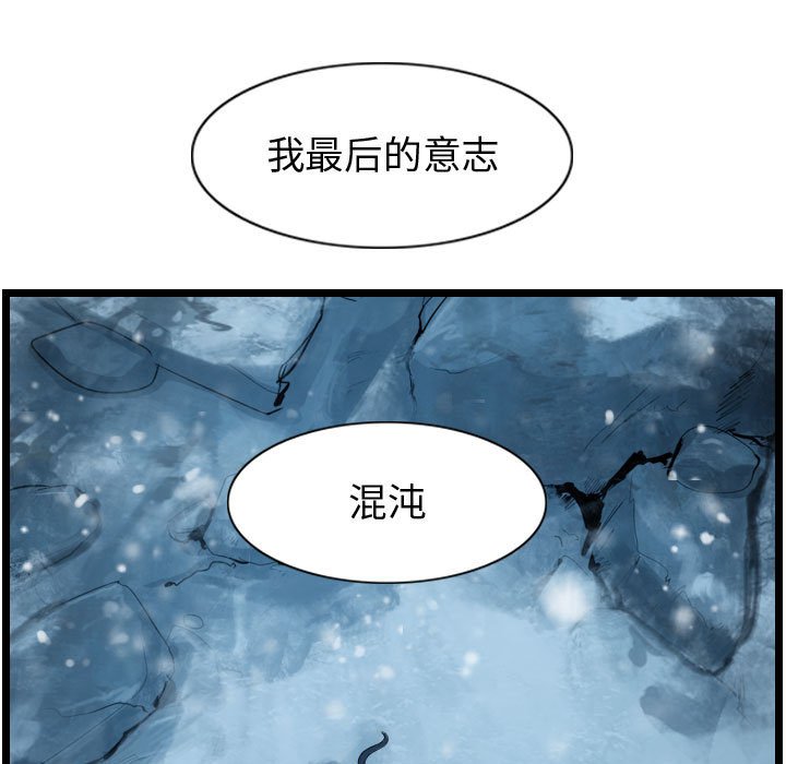 第52话 逍遥游64
