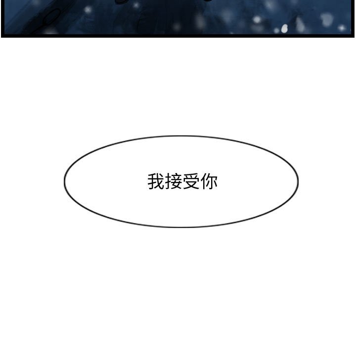 第52话 逍遥游66