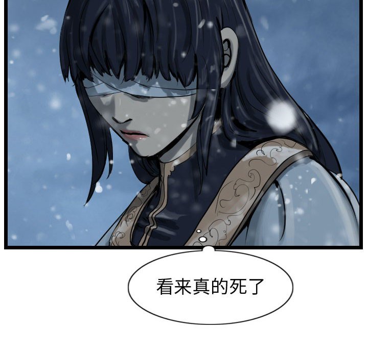 第52话 逍遥游93
