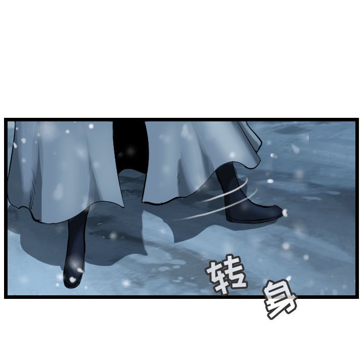 第52话 逍遥游94