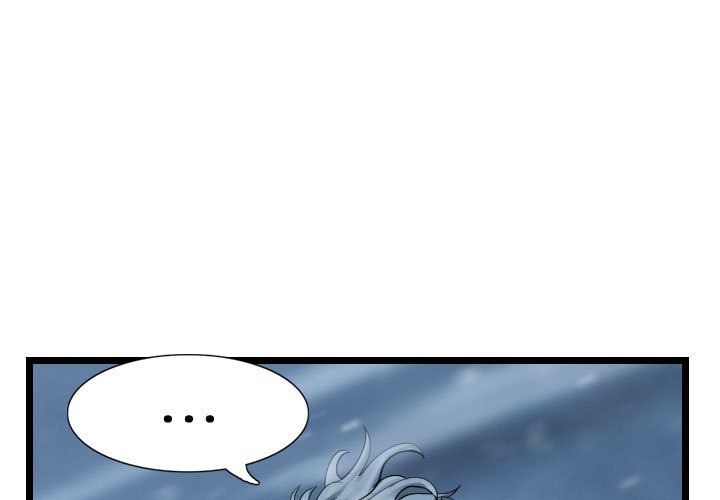 第53话 逍遥游0