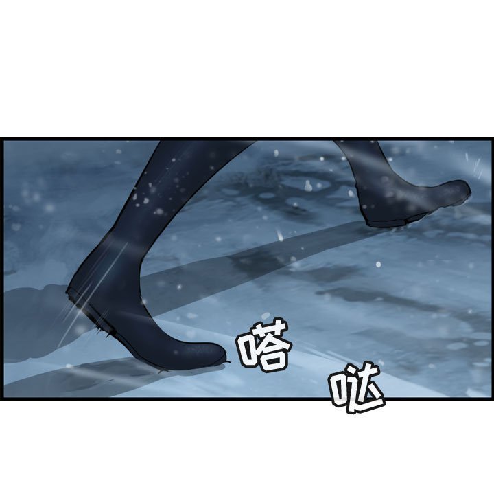 第53话 逍遥游10