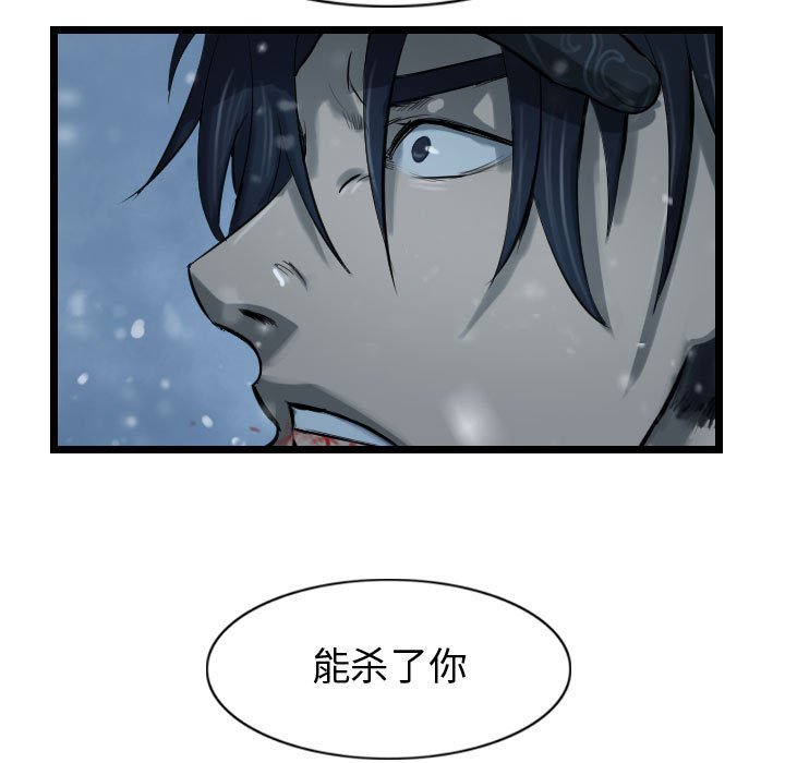 第53话 逍遥游108