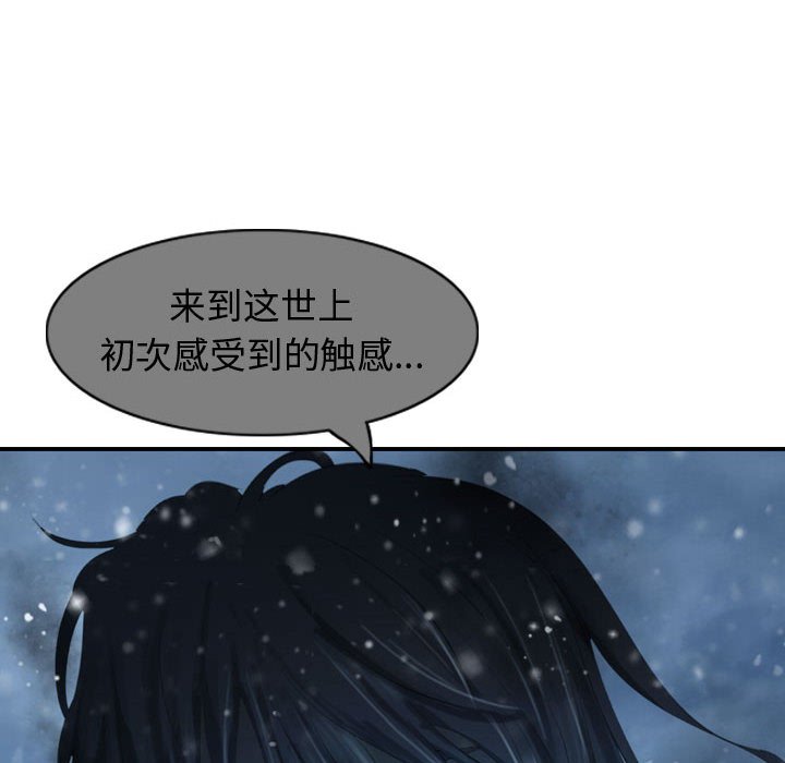 第53话 逍遥游117