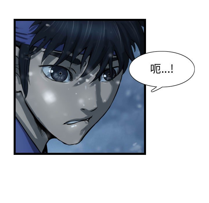 第53话 逍遥游14