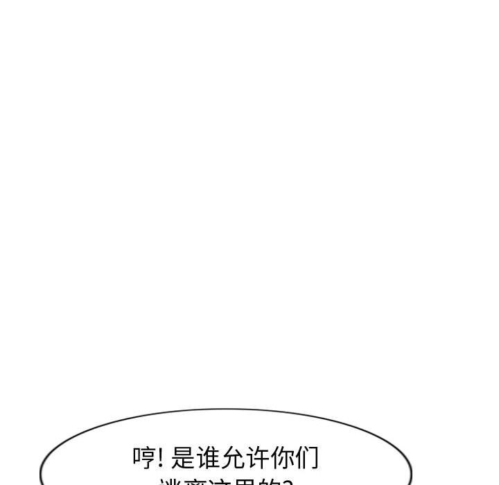 第53话 逍遥游39