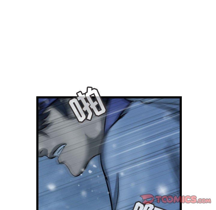 第53话 逍遥游41
