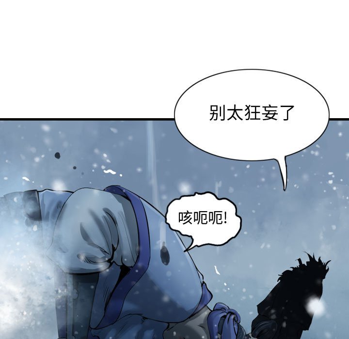 第53话 逍遥游50