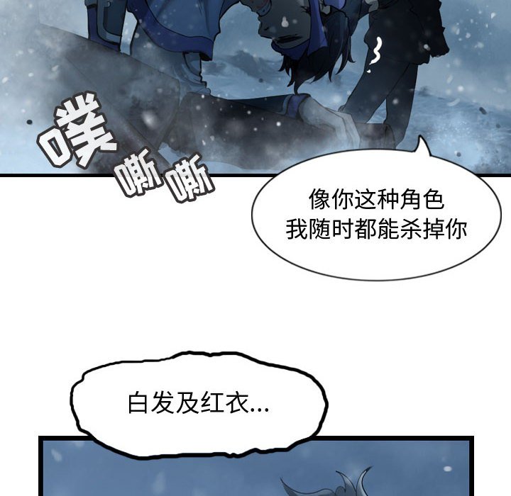 第53话 逍遥游51