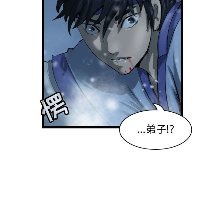 第53话 逍遥游61
