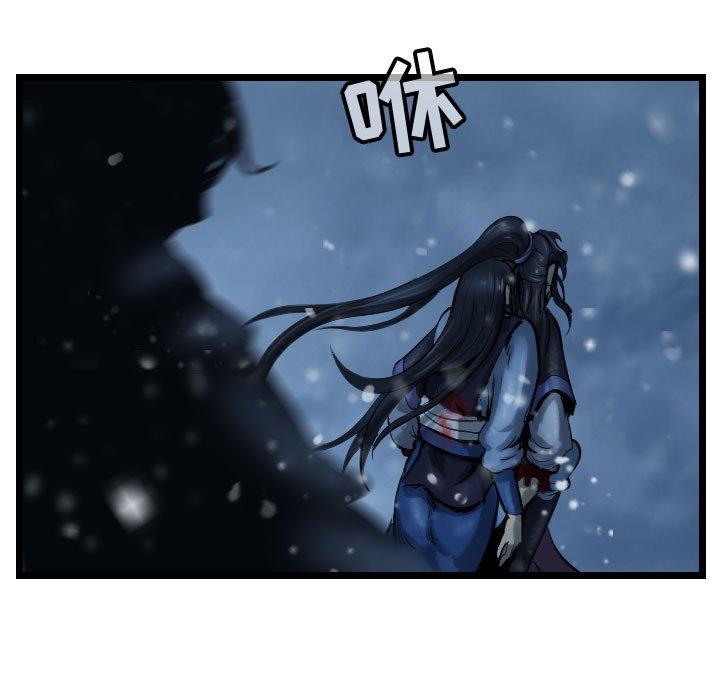 第53话 逍遥游62