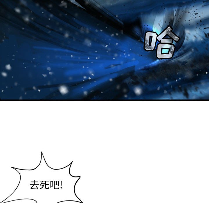 第53话 逍遥游67