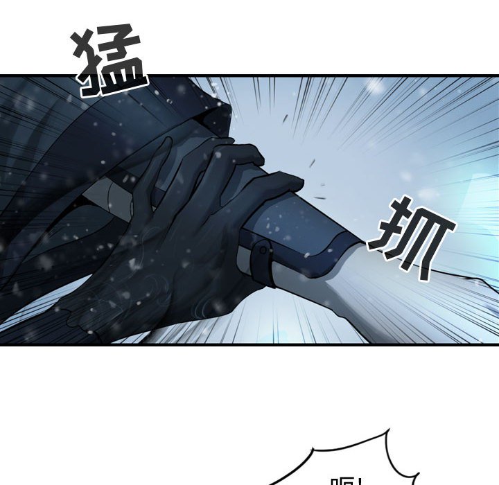 第53话 逍遥游69