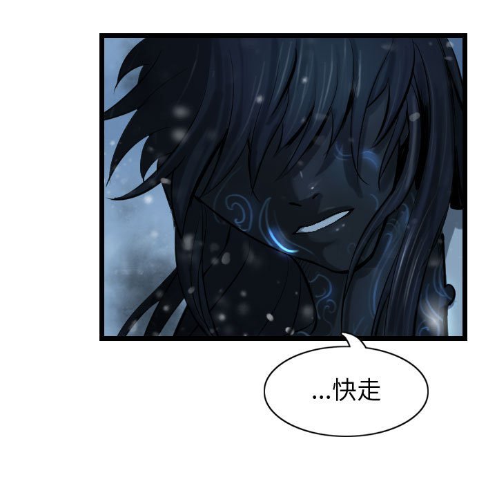 第53话 逍遥游72