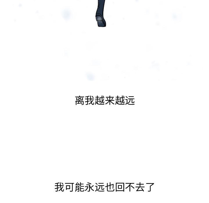 第53话 逍遥游84
