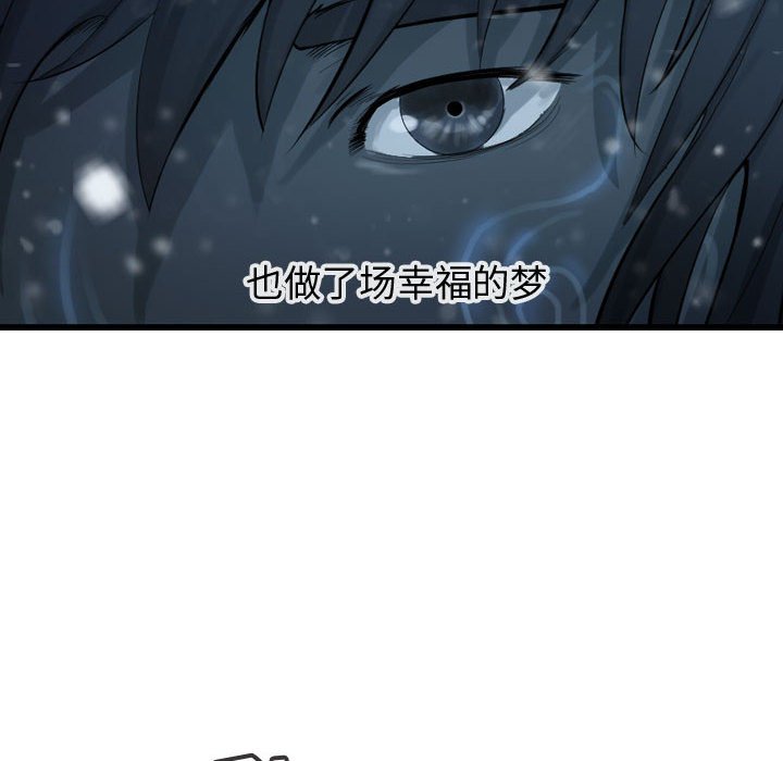 第53话 逍遥游87