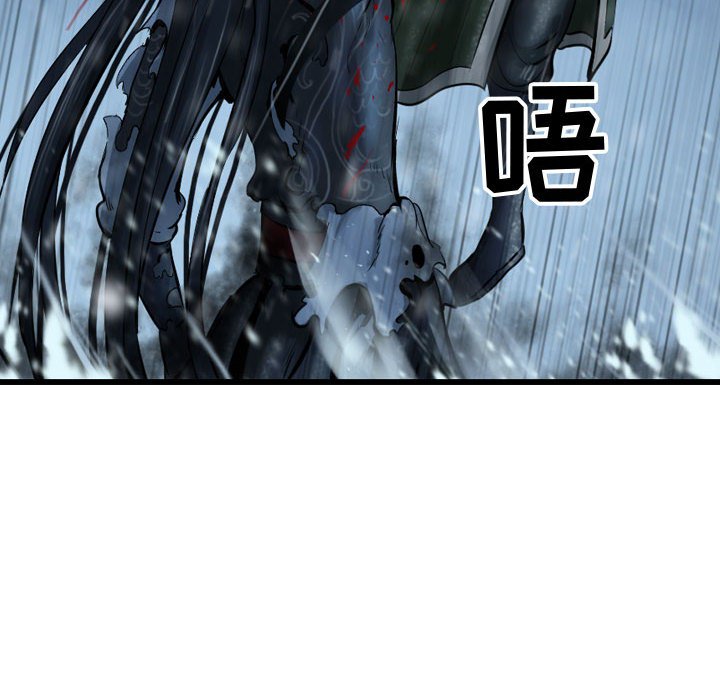 第53话 逍遥游97