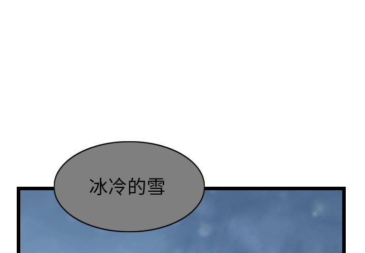 第54话 逍遥游0