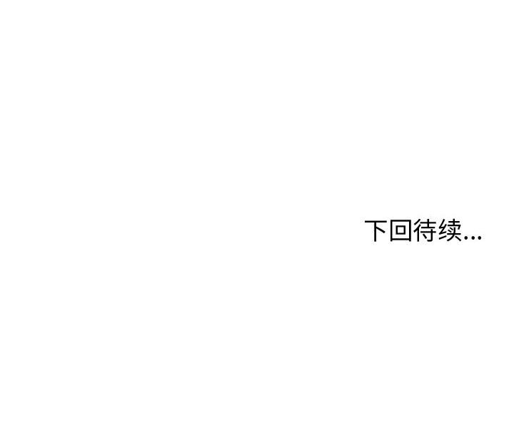第54话 逍遥游119