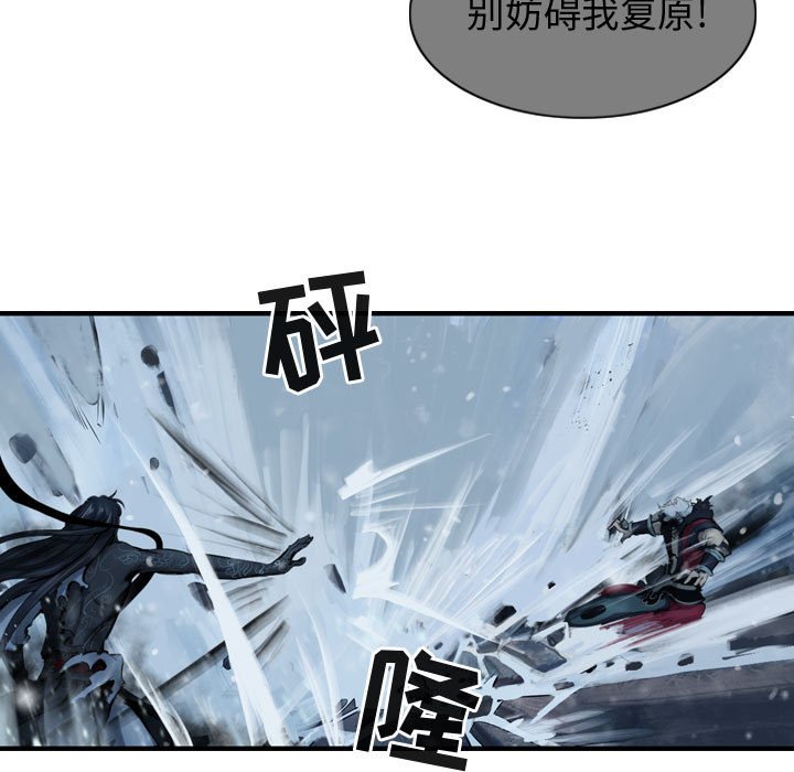 第54话 逍遥游16