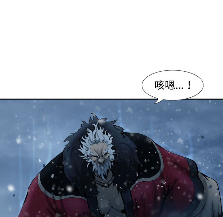 第54话 逍遥游17