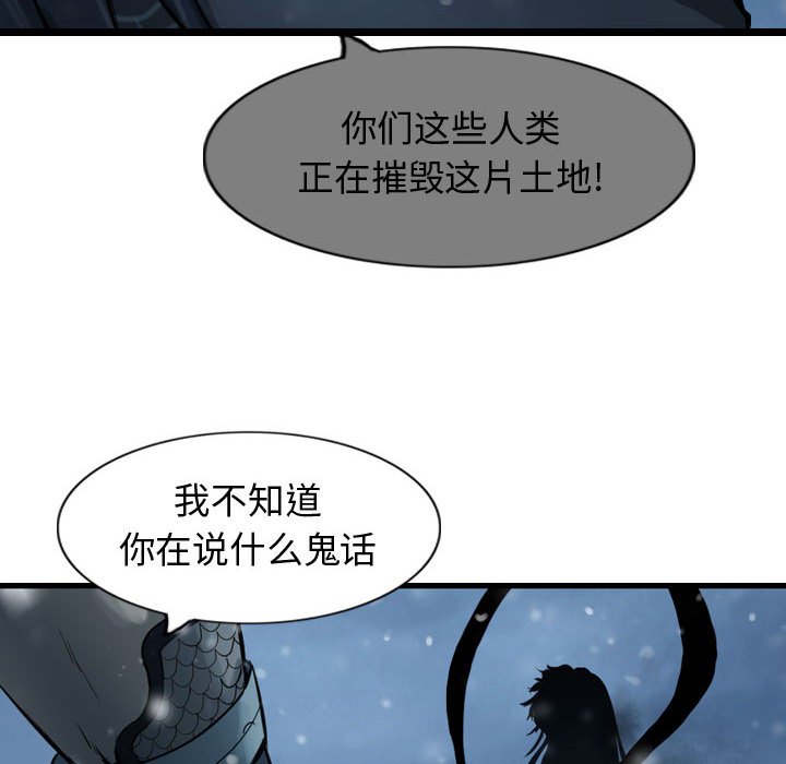 第54话 逍遥游27