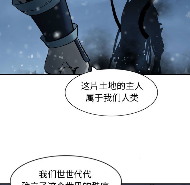 第54话 逍遥游28