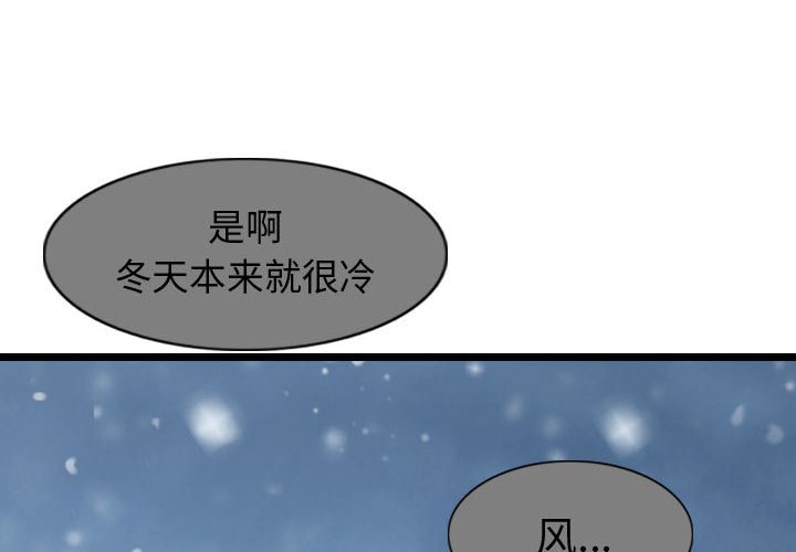 第54话 逍遥游3