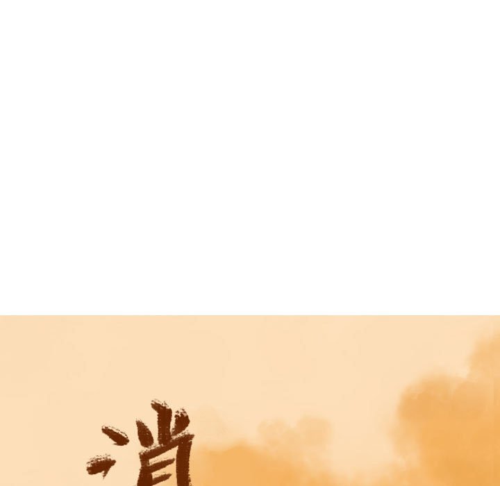第54话 逍遥游32