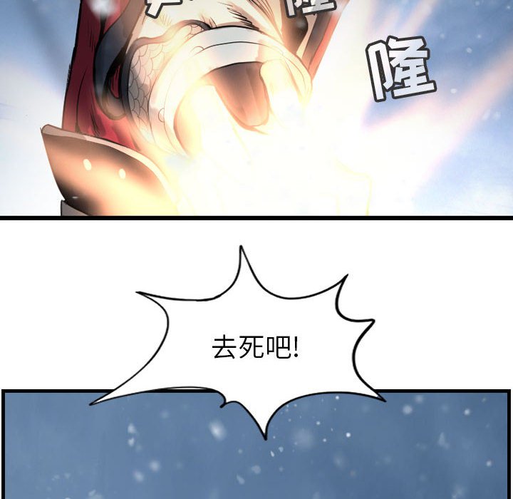 第54话 逍遥游43