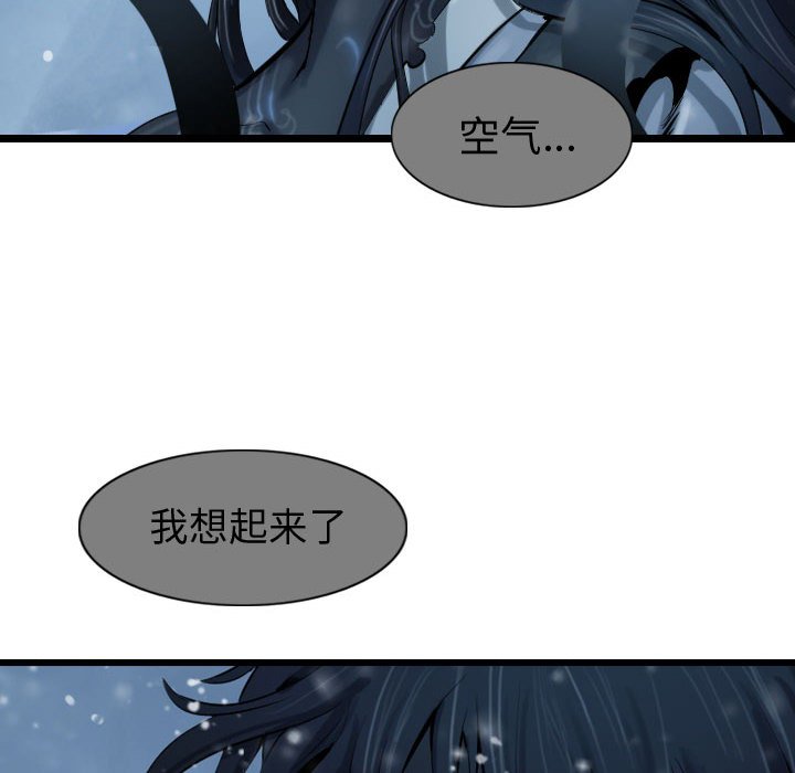 第54话 逍遥游5