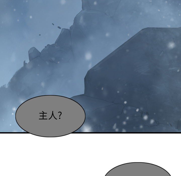 第54话 逍遥游55