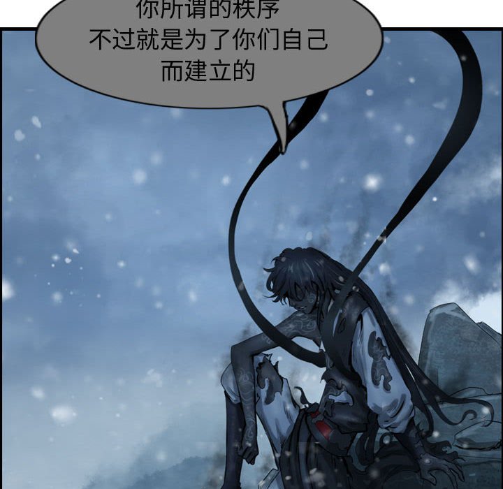 第54话 逍遥游57
