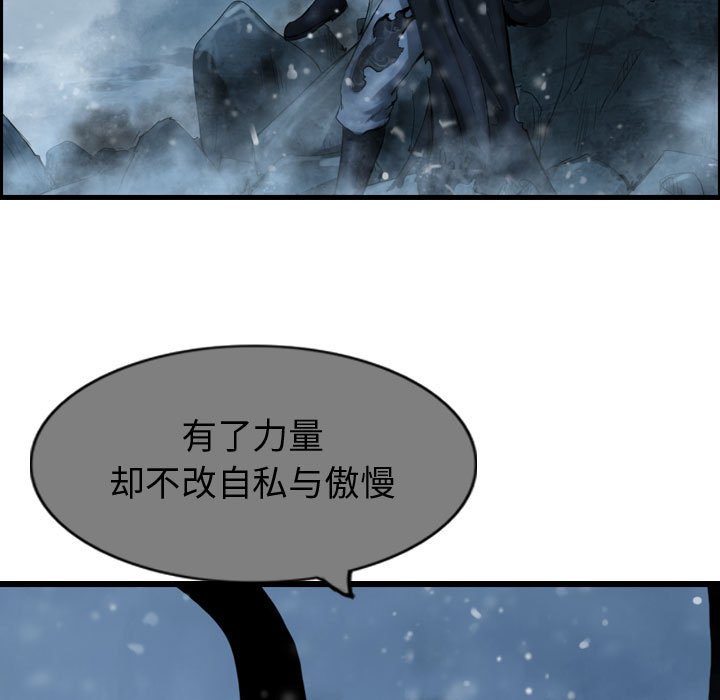 第54话 逍遥游58