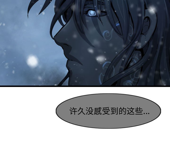 第54话 逍遥游6