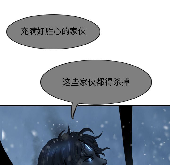 第54话 逍遥游64
