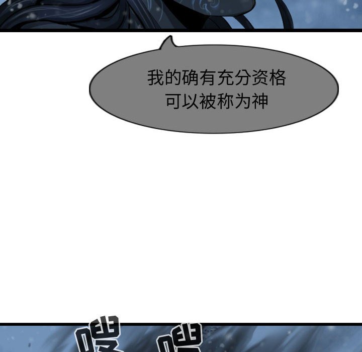 第54话 逍遥游69