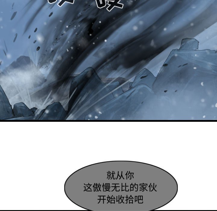 第54话 逍遥游70