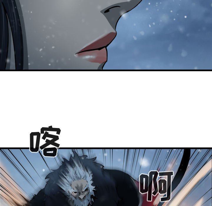 第54话 逍遥游74