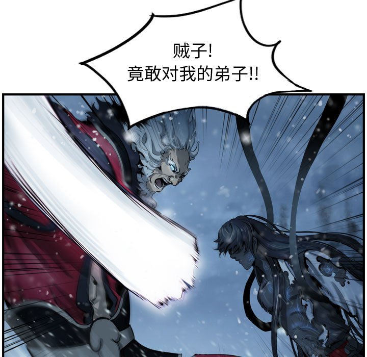 第54话 逍遥游8