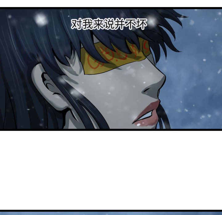 第54话 逍遥游85