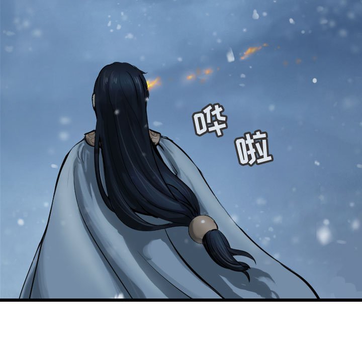 第54话 逍遥游86