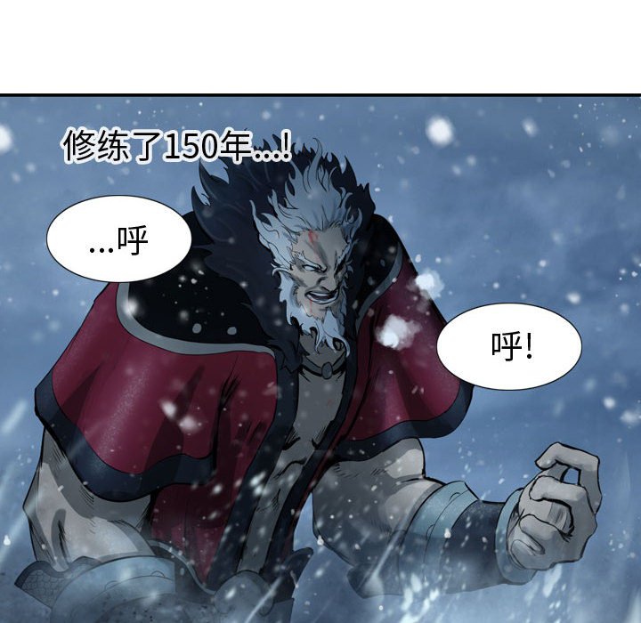 第54话 逍遥游91
