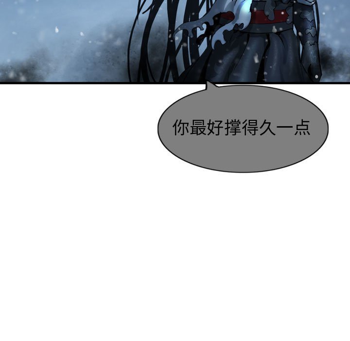 第54话 逍遥游96