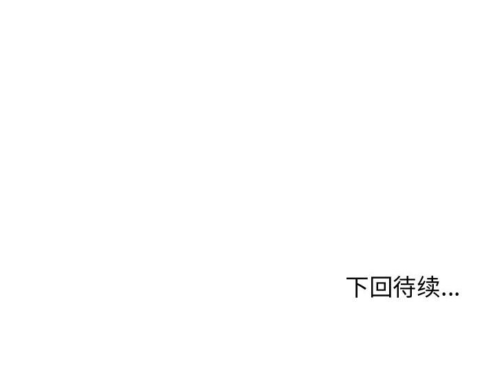 第55话 逍遥游117