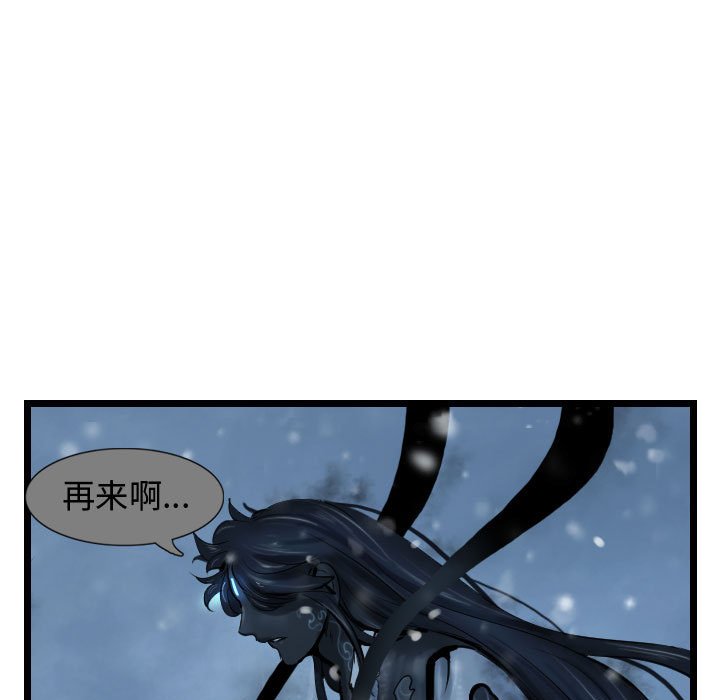 第55话 逍遥游12